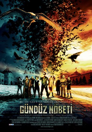 Gunduz_Nobeti