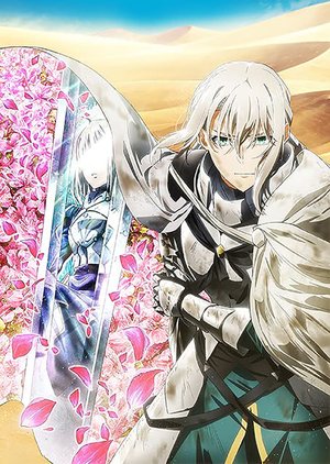 Fate_Grand_Order_The_Movie_Divine_Realm_Of_The_Round_Table_Camelot_Paladin_Agateram_01